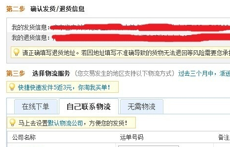 可以在淘寶開店然后第三方發(fā)貨