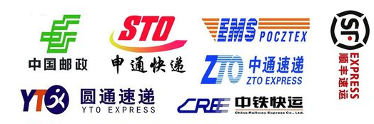 淘寶開(kāi)店發(fā)貨快遞公司.png