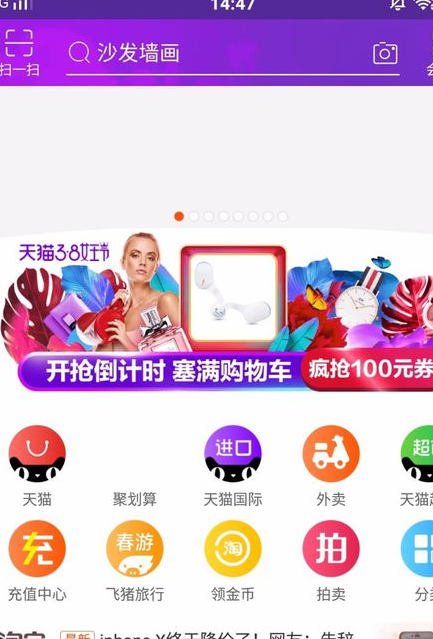 阿里寶卡申請條件