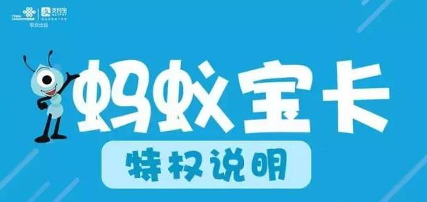 阿里寶卡怎么申請副卡