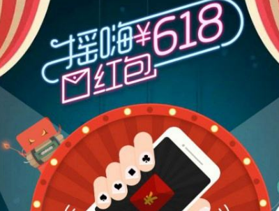 天貓618優(yōu)惠券