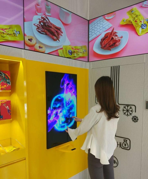 互動屏幕.jpg 互動屏幕.jpg