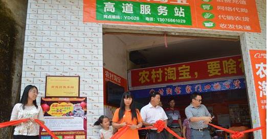 淘寶自動(dòng)發(fā)貨