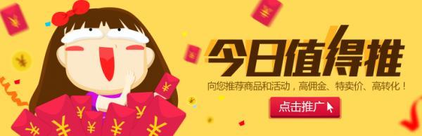 淘寶標題優(yōu)化選詞方式及技巧