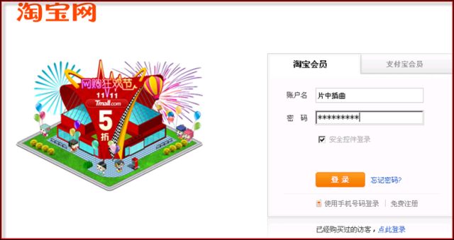 淘寶店提升信譽