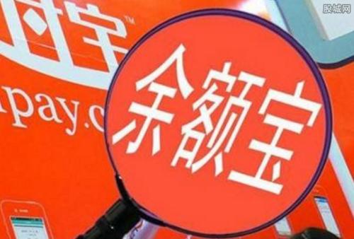 余額寶提現(xiàn)