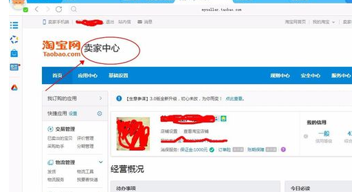 聚劃算運費險怎么設(shè)置