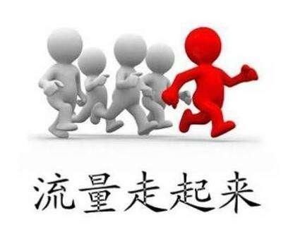 淘寶分銷補單
