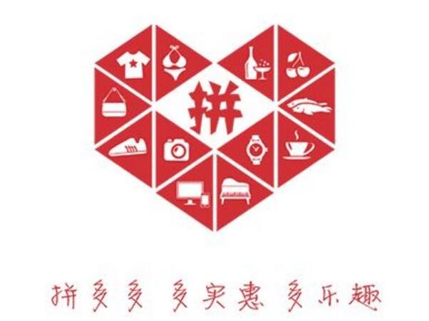 拼多多按什么排名