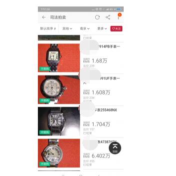 淘寶法院賣貨靠譜嗎