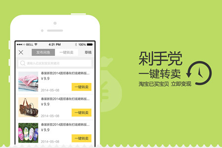 閑魚租房可以用花唄嗎