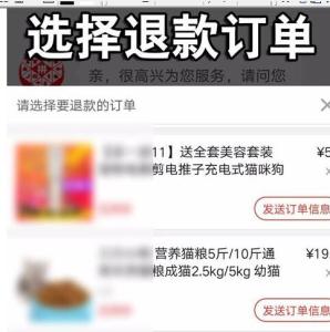 拼多多退貨運費誰負擔