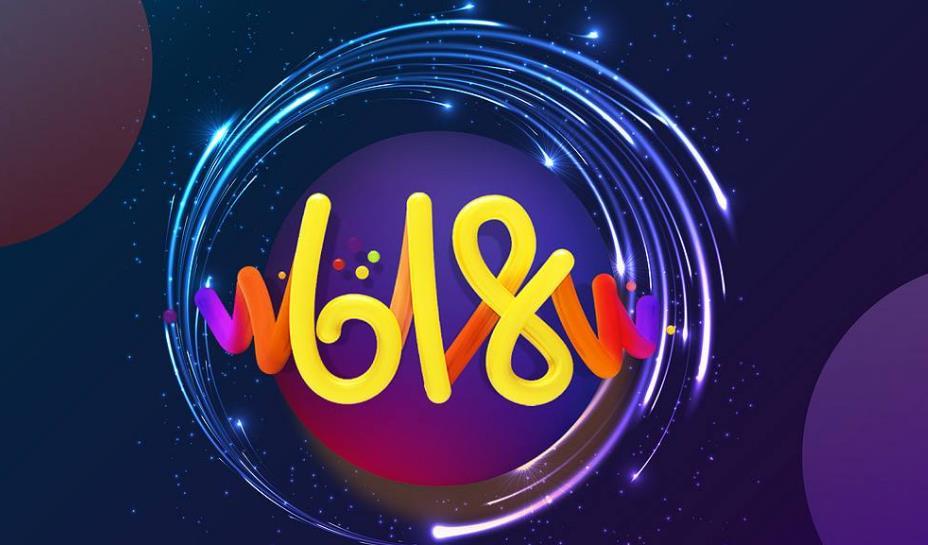 京東618優(yōu)惠券