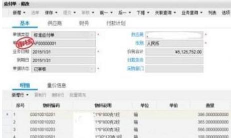 阿里媽媽超級(jí)搜