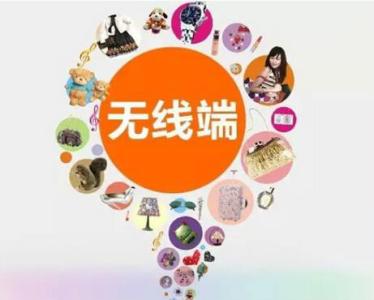 淘寶lite國內(nèi)可以用嗎?有什么優(yōu)勢(shì)？