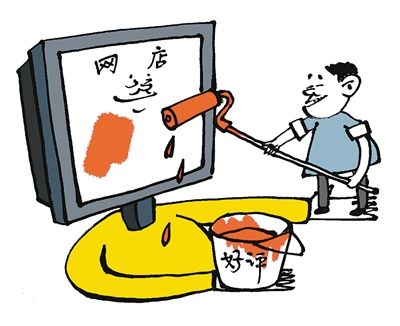 工作室補(bǔ)淘寶銷(xiāo)量賺錢(qián)嗎