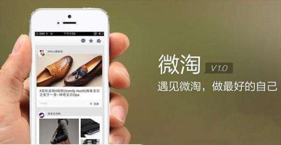 微淘內(nèi)容推廣會展現(xiàn)在哪里?