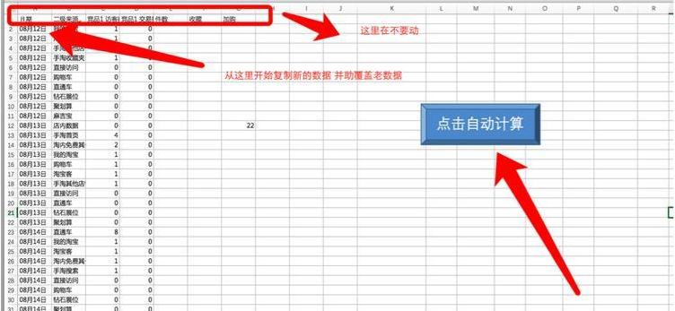 QQ截圖20180530162931.png