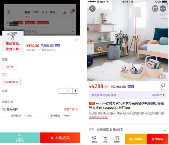 京東超級(jí)粉絲日