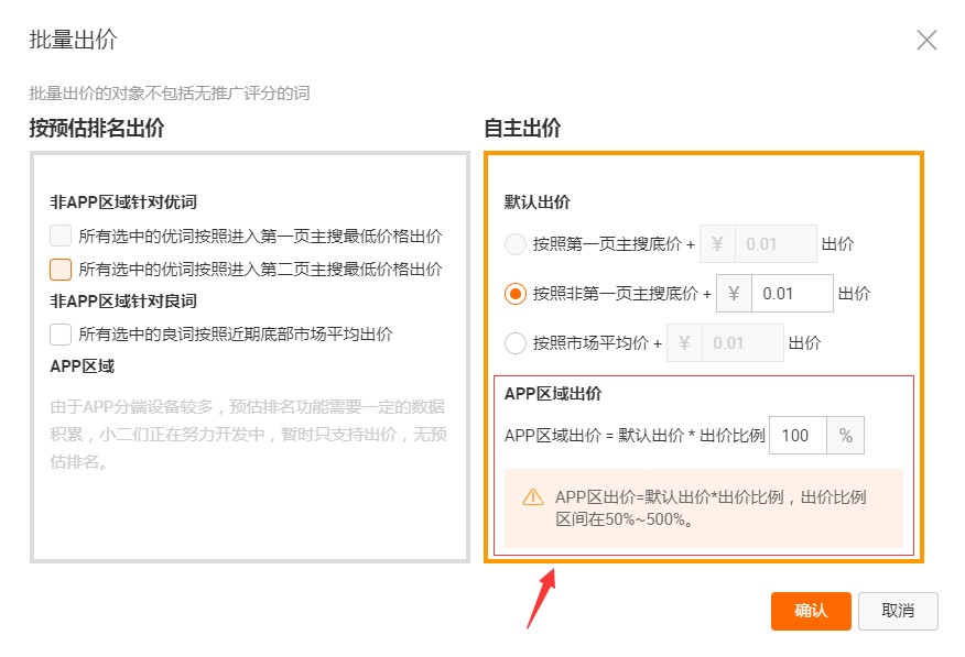 速賣(mài)通直通車競(jìng)價(jià) 速賣(mài)通直通車競(jìng)價(jià)