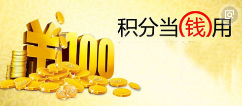 淘寶買家提升分