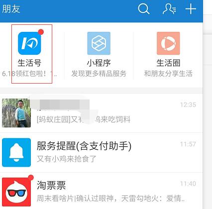 阿里眾包一天能賺多少