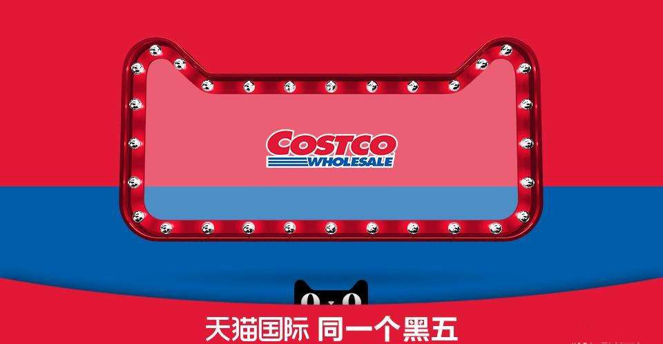 天貓賣(mài)家信用