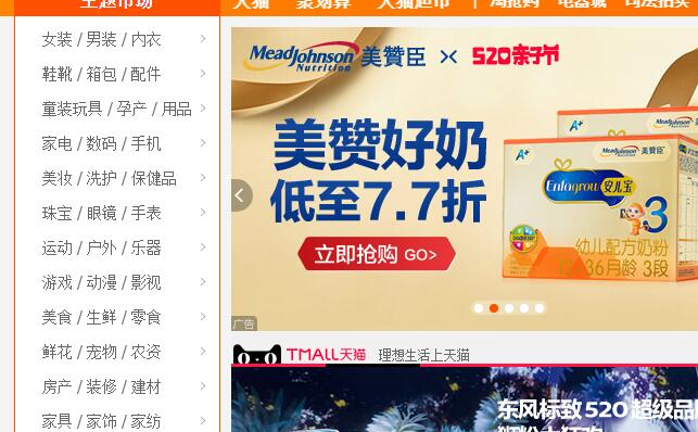 類目關(guān)鍵詞