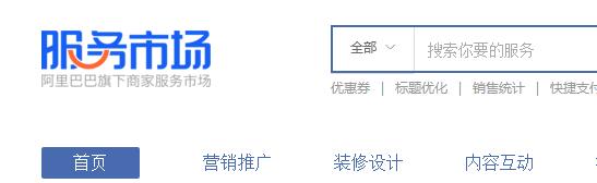 千牛怎么批量修改價(jià)格