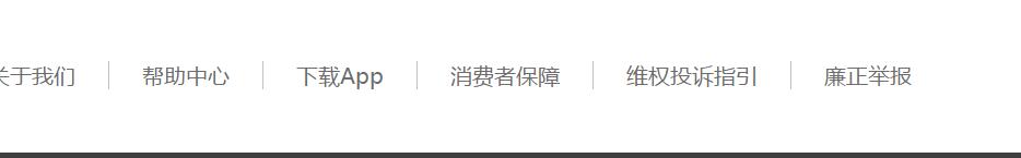 拼多多怎么舉報(bào)同行補(bǔ)單