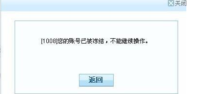 淘寶賣家修改訂單價格違規(guī).png