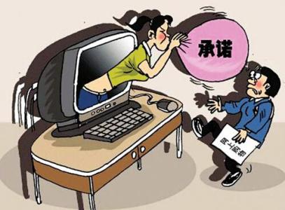 淘寶補(bǔ)單有沒(méi)有不交會(huì)費(fèi)的