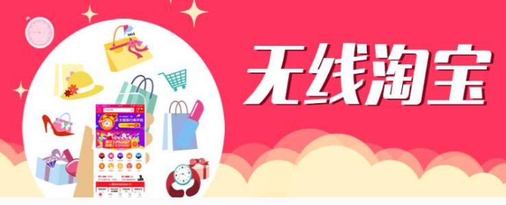 手淘首頁(yè)流量增長(zhǎng)需要幾天