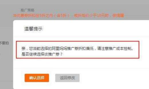 營(yíng)銷計(jì)劃傭金設(shè)置
