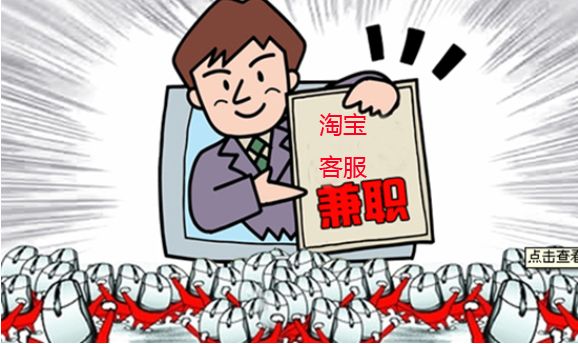 淘寶補單入會費一般多少