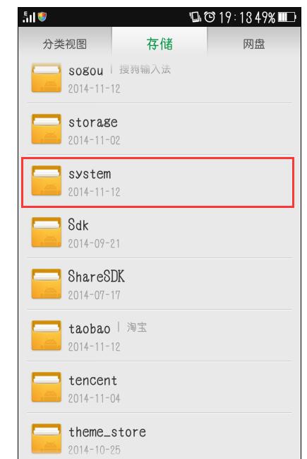 微信鈴聲怎么設置自定義
