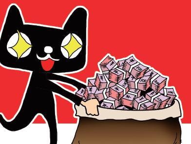 利用天貓賠付積分掙錢是怎么回事？