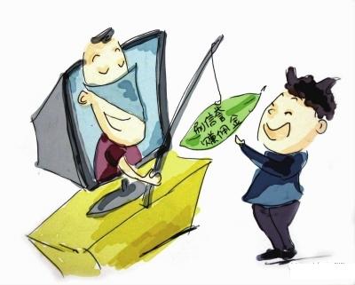 淘寶提升信用是不是傳銷