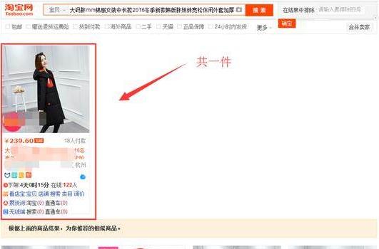 淘寶如何打當(dāng)季新品標(biāo)？掌握這個(gè)方法成功率達(dá)90%