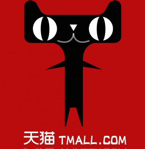 天貓基礎服務費是什么.png