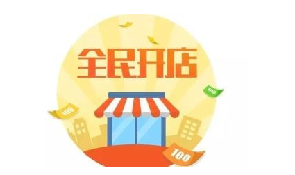 農(nóng)村淘寶裝修包.png