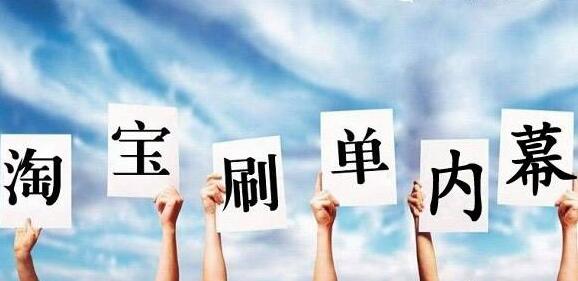 淘寶補單影響辦信用卡嗎