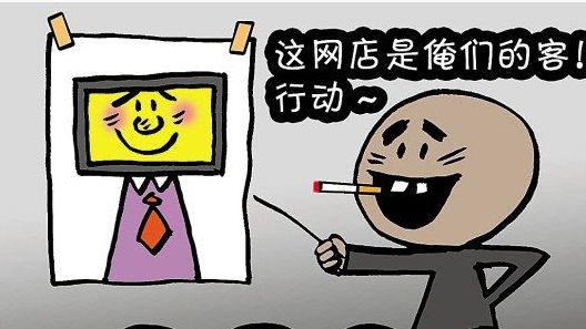 淘寶查不查賣家提升收藏