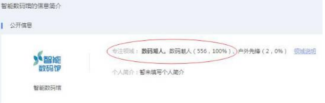 如何尋找京東達人合作