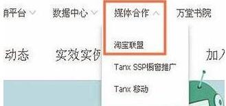 淘寶客店鋪推廣鏈接