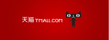 天貓圖片空間