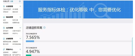 淘寶自檢工具商品排查功能.png