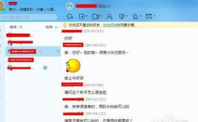 淘寶客服在線咨詢