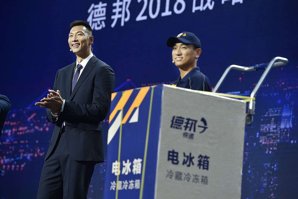 德邦首席體驗(yàn)官易建聯(lián)