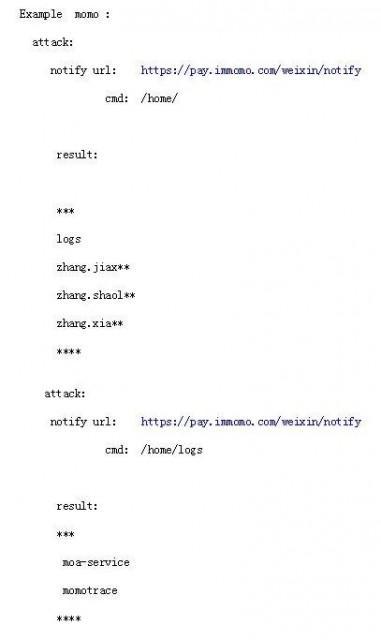 陌陌的微信支付漏洞利用過程